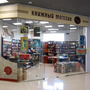 Книжные магазины Мончегорска