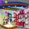 Детские магазины в Мончегорске