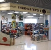 Книжные магазины в Мончегорске